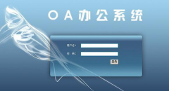 crm系統對銷售人員用處所有行業適合嗎
